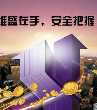 45條驚人的交易技巧，全被維盛收錄了？- 維盛報(bào)價(jià)與圖片解析